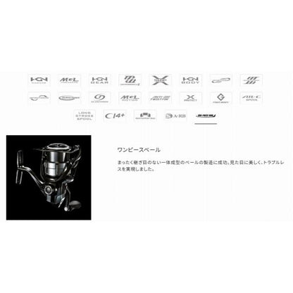 23 ヴァンキッシュ 2500SHG シマノ