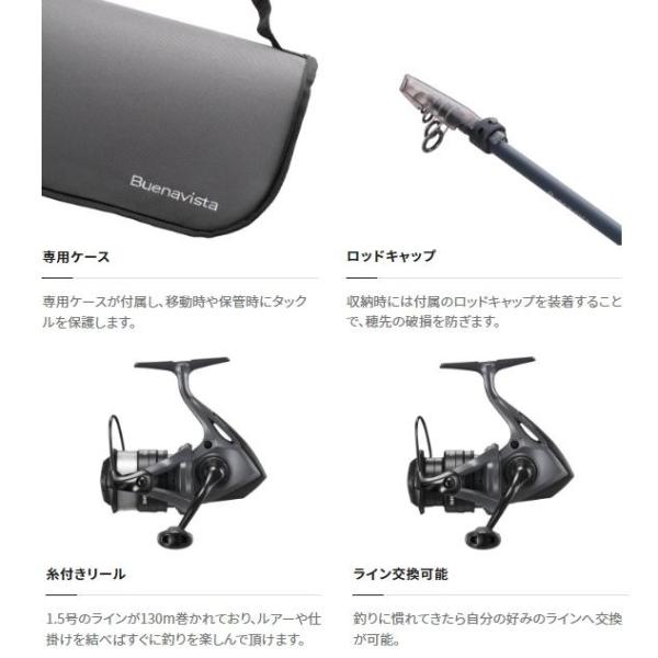 22ブエナビスタ 1000CコンボS60ML シマノ