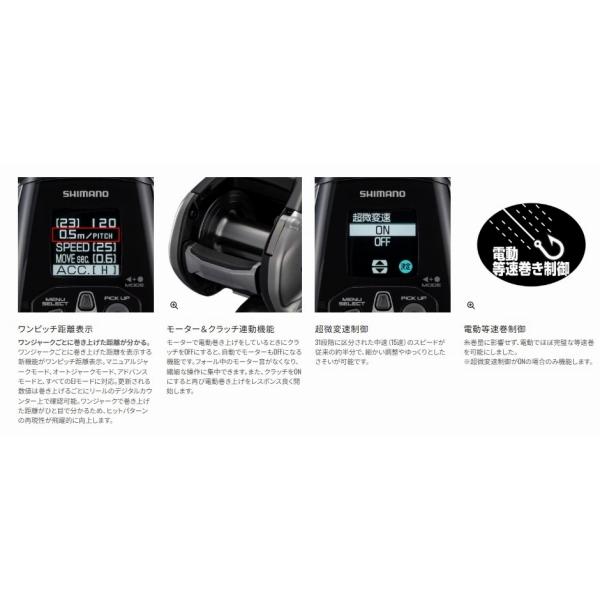 26ビーストM 3000II シマノ
