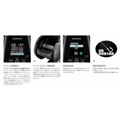 26ビーストM 3000II シマノ