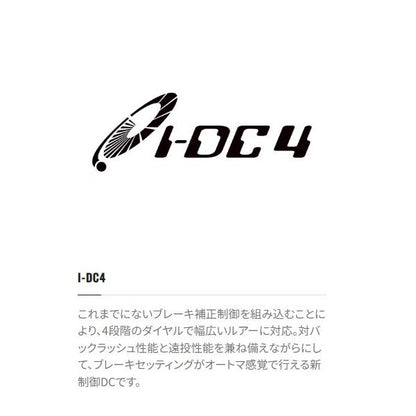 23 SLX DC 71HG シマノ
