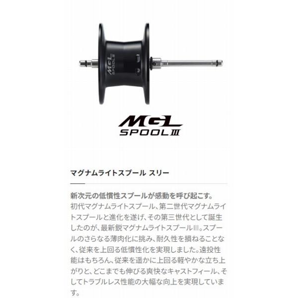 23 SLX DC 70XG シマノ 秋の大感謝祭