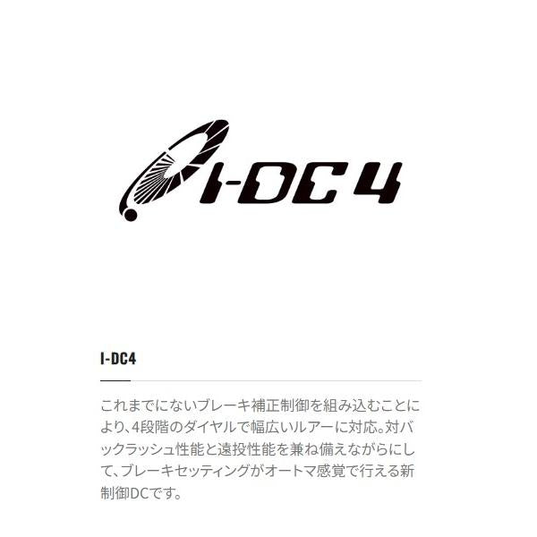 23 SLX DC 71XG シマノ