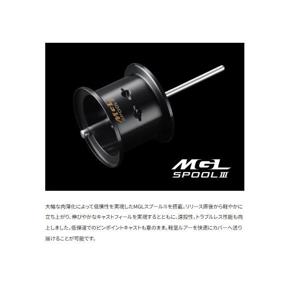 23 カルカッタコンクエストBFS HGL シマノ