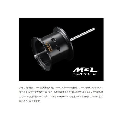 23 カルカッタコンクエストBFS HGL シマノ