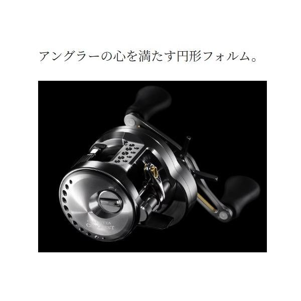 23 カルカッタコンクエストBFS XGR シマノ 秋の大感謝祭