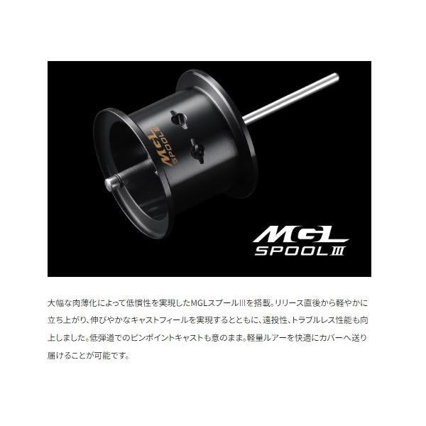 23 カルカッタコンクエストBFS XGL シマノ