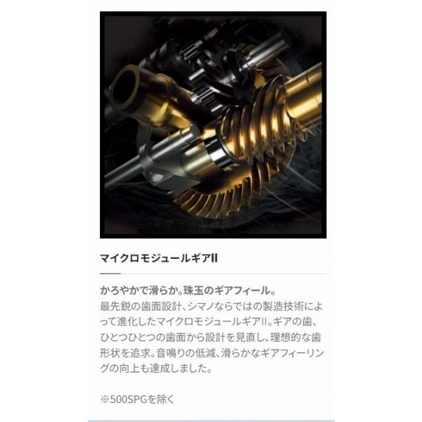 22ソアレBB C2000SSHG シマノ 秋の大感謝祭