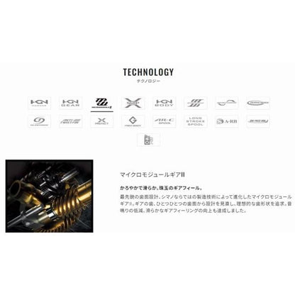 23ストラディック C2500S シマノ