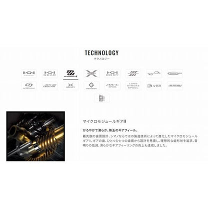 23ストラディック C3000 シマノ