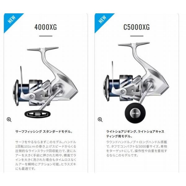 23ストラディック 4000XG シマノ