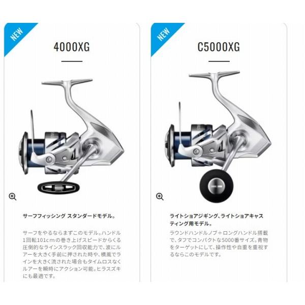 23ストラディック C5000XG シマノ