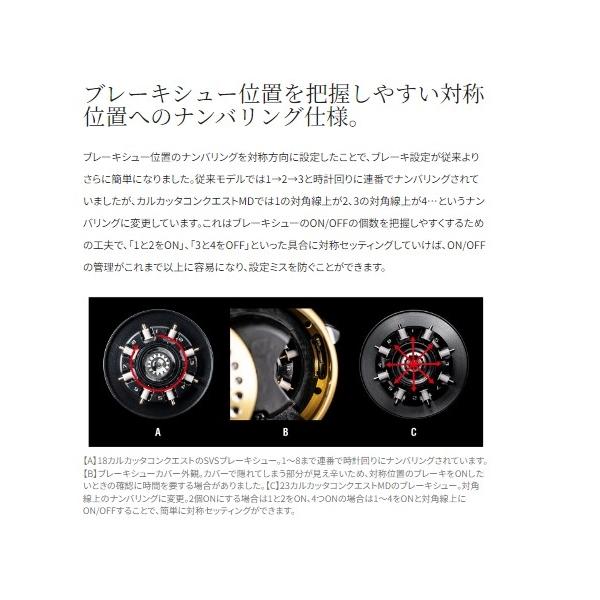 23 カルカッタコンクエストMD 300XG シマノ