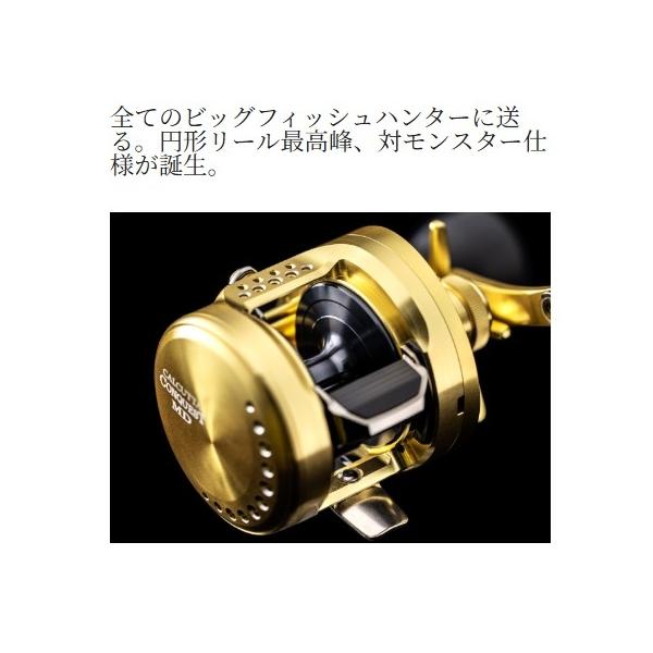 23 カルカッタコンクエストMD 400XG シマノ
