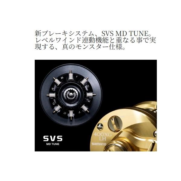 23 カルカッタコンクエストMD 400XG シマノ