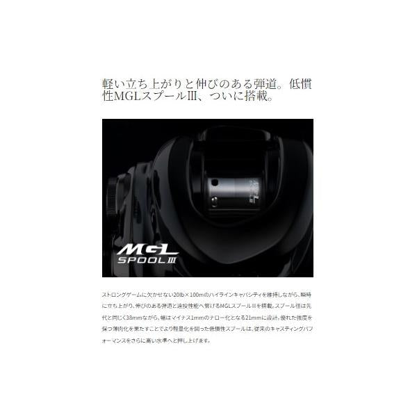 23 アンタレスDC MD HG LEFT シマノ