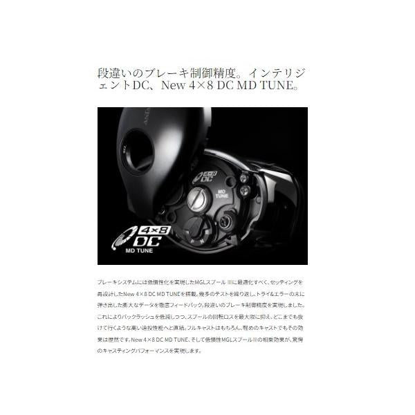 23 アンタレスDC MD HG LEFT シマノ