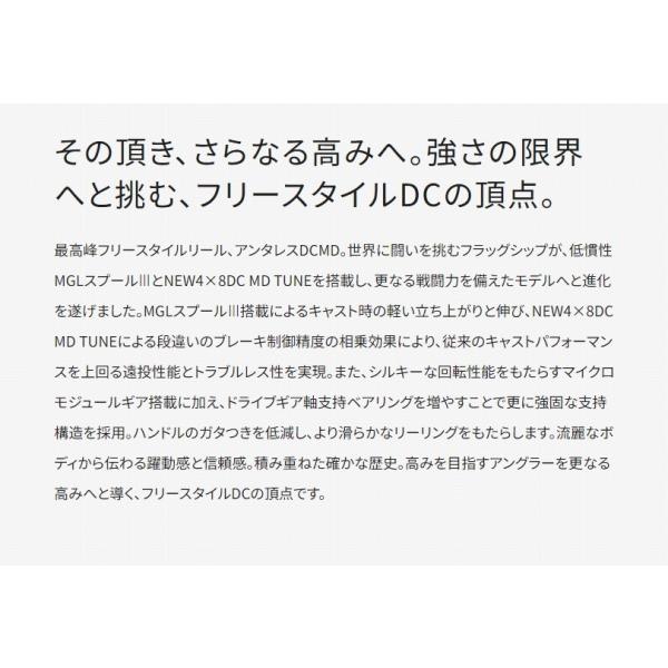 23 アンタレスDC MD XG RIGHT シマノ