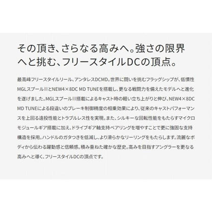 23 アンタレスDC MD XG RIGHT シマノ