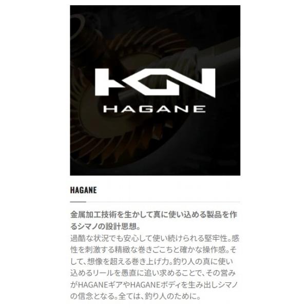 23 アンタレスDC MD XG RIGHT シマノ