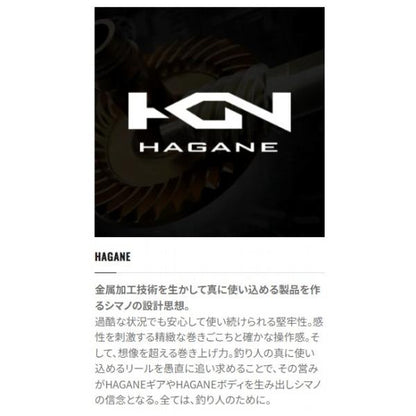 23 アンタレスDC MD XG RIGHT シマノ