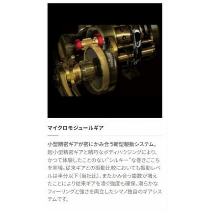 23 アンタレスDC MD XG RIGHT シマノ