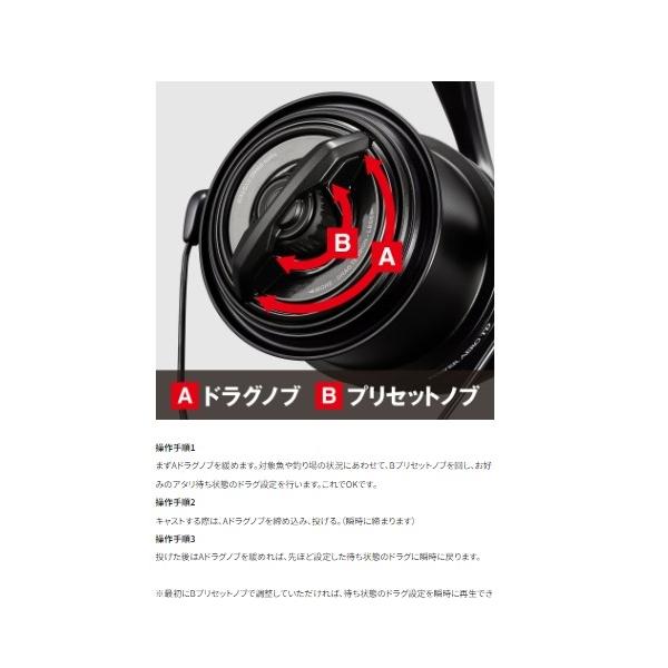 23パワーエアロTD 標準 シマノ 秋の大感謝祭