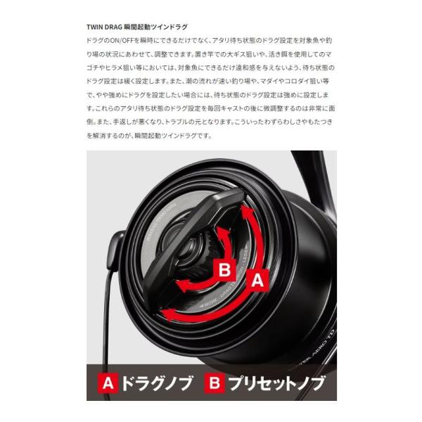23パワーエアロTD 太糸 シマノ