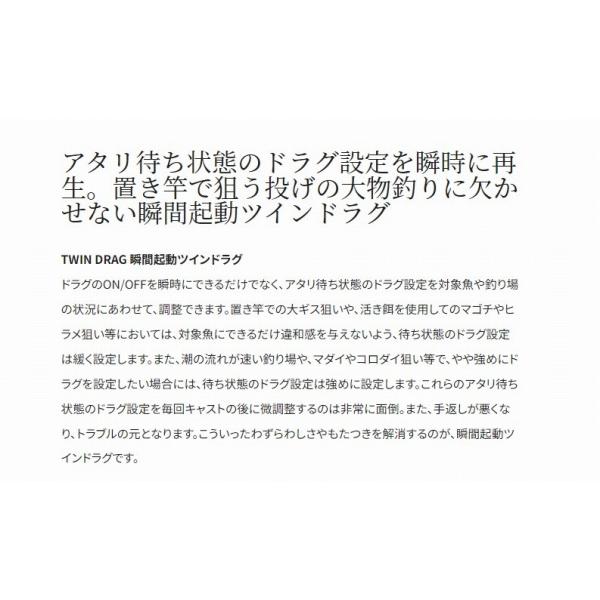 23パワーエアロTD 太糸 シマノ