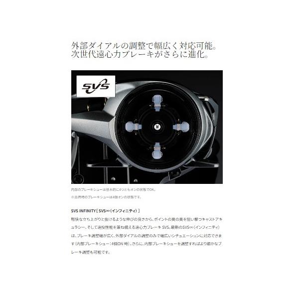 23 メタニウム 100XG シマノ