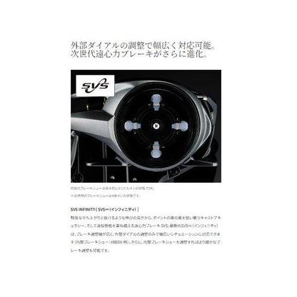 23 メタニウム 101XG シマノ
