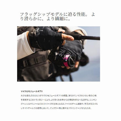23 エクスセンスXR C3000MHG シマノ