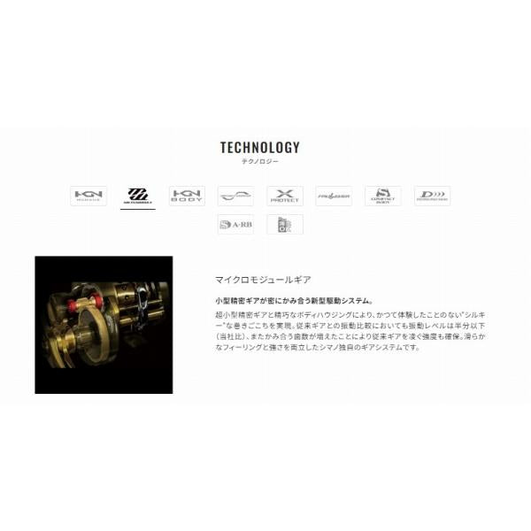 23オシアコンクエスト 201PG シマノ