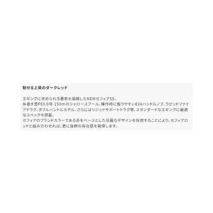23セフィアSS C3000SDHHG シマノ