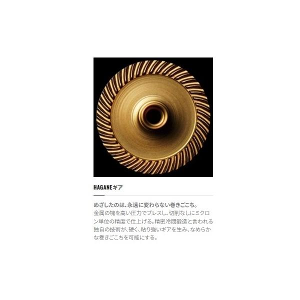 23セドナ C2000SHG シマノ 秋の大感謝祭