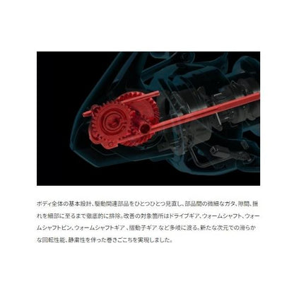 23セドナ 2500 シマノ