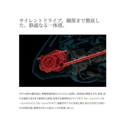 23セドナ 4000 シマノ