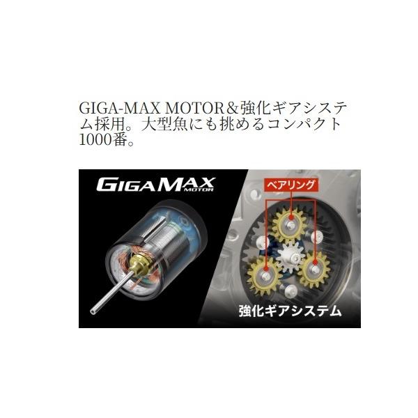 26ビーストマスター 1000 シマノ 秋の大感謝祭
