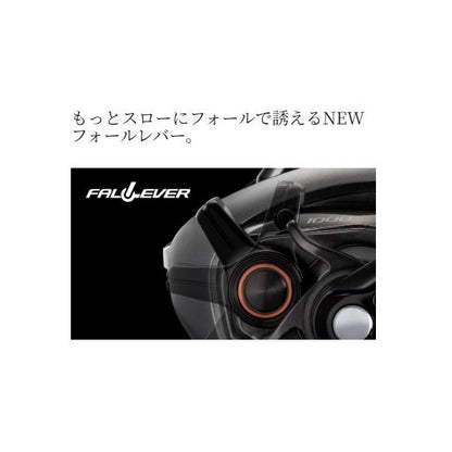26ビーストマスター 1000 シマノ 秋の大感謝祭