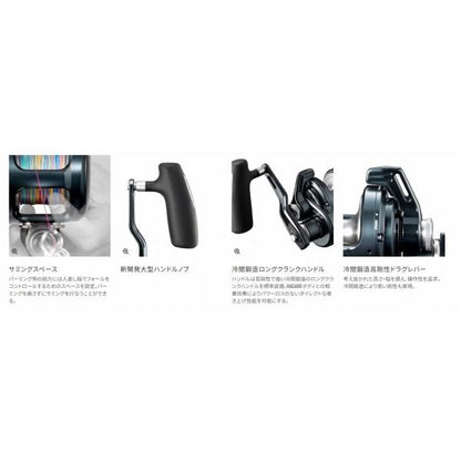 24 オシアジガー LD 2500HG シマノ 秋の大感謝祭