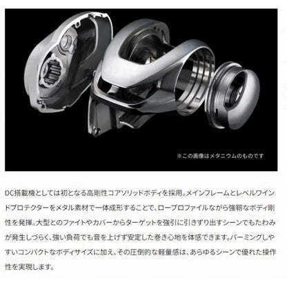 24 メタニウム DC 70 シマノ