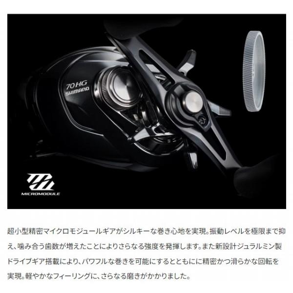 24 メタニウム DC 70 シマノ
