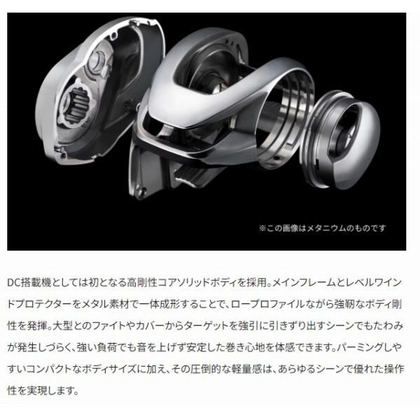 24 メタニウム DC 71XG シマノ