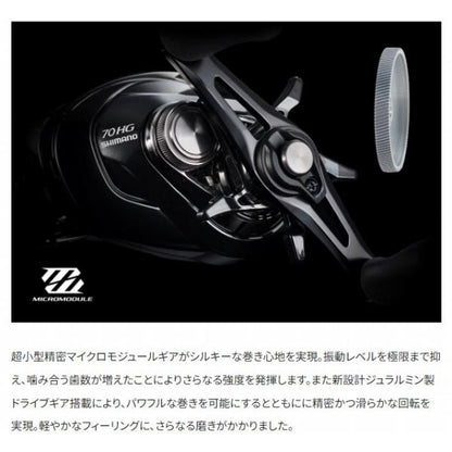 24 メタニウム DC 71XG シマノ
