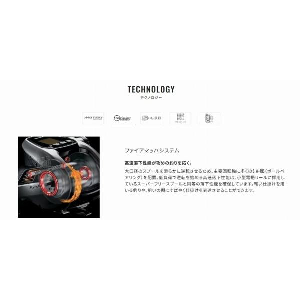 24プレイズ 3000 シマノ