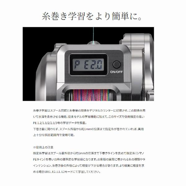 24 オシア コンクエストCT300MG シマノ 秋の大感謝祭
