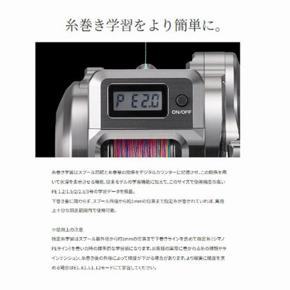 24 オシア コンクエストCT300MG シマノ 秋の大感謝祭