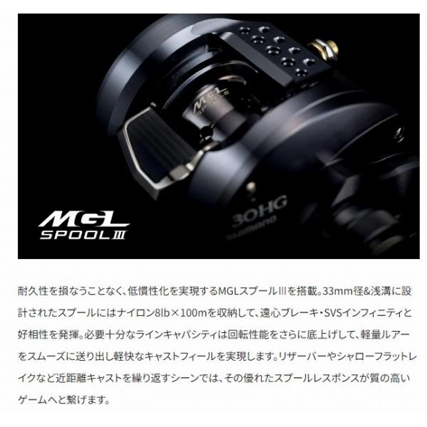 24 カルカッタコンクエスト シャローエディション 31HG シマノ