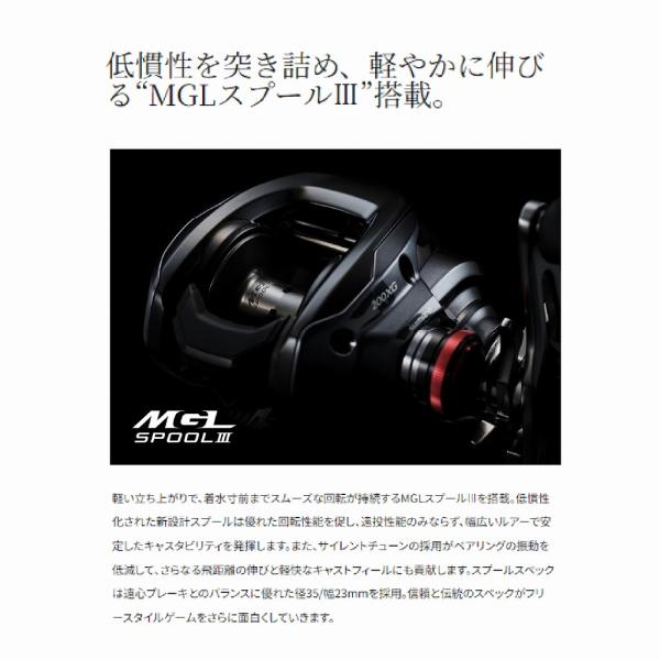 24 スコーピオン MD 201XG シマノ
