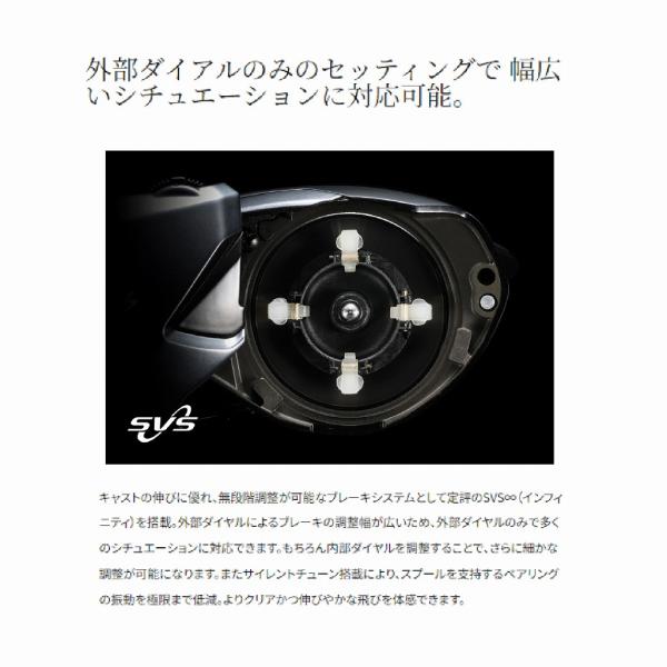 24 スコーピオン MD 201XG シマノ